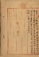 臺灣製糖株式會社土地買收藏品圖，第90張