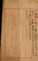 臺灣製糖株式會社土地買收藏品圖，第112張