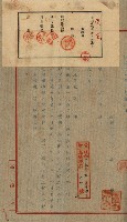 臺灣製糖株式會社土地買收藏品圖，第115張