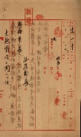 臺灣製糖株式會社土地買收藏品圖，第117張