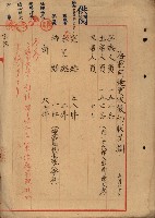 臺灣製糖株式會社土地買收藏品圖，第137張