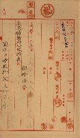臺灣製糖株式會社土地買收藏品圖，第140張