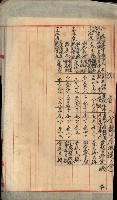 臺灣製糖株式會社土地買收藏品圖，第147張
