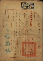 令達綴藏品圖，第30張