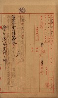 州有地賣拂綴－一般會計所屬
（重工業用地十二之六）藏品圖，第4張
