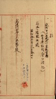州有地賣拂綴－一般會計所屬
（重工業用地十二之六）藏品圖，第7張
