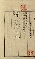州有地賣拂綴－一般會計所屬
（重工業用地十二之六）藏品圖，第11張
