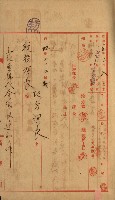 州有地賣拂綴－一般會計所屬
（重工業用地十二之六）藏品圖，第12張