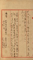 州有地賣拂綴－一般會計所屬
（重工業用地十二之六）藏品圖，第13張