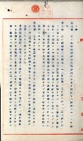 州有地賣拂綴－一般會計所屬
（重工業用地十二之六）藏品圖，第15張