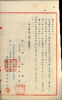 州有地賣拂綴－一般會計所屬
（重工業用地十二之六）藏品圖，第16張