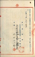 州有地賣拂綴－一般會計所屬
（重工業用地十二之六）藏品圖，第22張