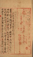 州有地賣拂綴－一般會計所屬
（重工業用地十二之六）藏品圖，第24張