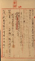 州有地賣拂綴－一般會計所屬
（重工業用地十二之六）藏品圖，第25張