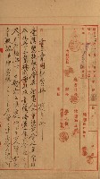 州有地賣拂綴－一般會計所屬
（重工業用地十二之六）藏品圖，第28張