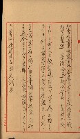州有地賣拂綴－一般會計所屬
（重工業用地十二之六）藏品圖，第31張