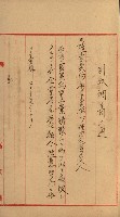 州有地賣拂綴－一般會計所屬
（重工業用地十二之六）藏品圖，第32張