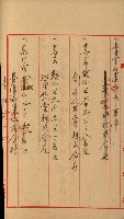 州有地賣拂綴－一般會計所屬
（重工業用地十二之六）藏品圖，第33張