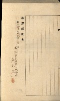 州有地賣拂綴－一般會計所屬
（重工業用地十二之六）藏品圖，第47張