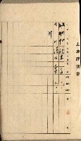 州有地賣拂綴－一般會計所屬
（重工業用地十二之六）藏品圖，第48張