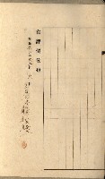 州有地賣拂綴－一般會計所屬
（重工業用地十二之六）藏品圖，第49張