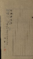 州有地賣拂綴－一般會計所屬
（重工業用地十二之六）藏品圖，第59張