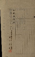 州有地賣拂綴－一般會計所屬
（重工業用地十二之六）藏品圖，第67張