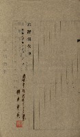 州有地賣拂綴－一般會計所屬
（重工業用地十二之六）藏品圖，第69張