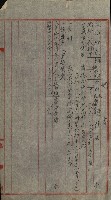 州有地賣拂綴－一般會計所屬
（重工業用地十二之六）藏品圖，第77張