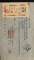 州有地賣拂綴－一般會計所屬
（重工業用地十二之六）藏品圖，第90張