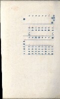 州有地賣拂綴－一般會計所屬
（重工業用地十二之六）藏品圖，第93張