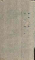 州有地賣拂綴－一般會計所屬
（重工業用地十二之六）藏品圖，第98張