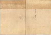 甲種會計課長官舍（圖面）藏品圖，第5張