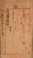 發信所其他買收綴藏品圖，第3張