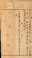 發信所其他買收綴藏品圖，第6張