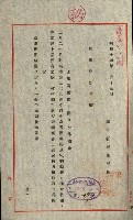 發信所其他買收綴藏品圖，第7張