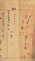 發信所其他買收綴藏品圖，第11張