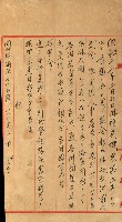 發信所其他買收綴藏品圖，第12張