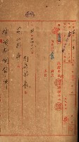 發信所其他買收綴藏品圖，第15張