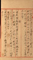 發信所其他買收綴藏品圖，第16張
