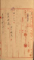 發信所其他買收綴藏品圖，第17張