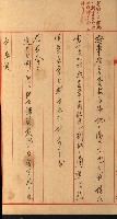 發信所其他買收綴藏品圖，第18張
