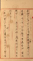發信所其他買收綴藏品圖，第20張