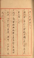 發信所其他買收綴藏品圖，第21張