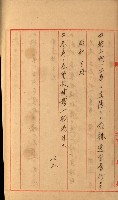 發信所其他買收綴藏品圖，第22張