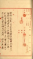 發信所其他買收綴藏品圖，第23張