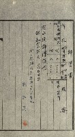 發信所其他買收綴藏品圖，第31張
