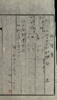 發信所其他買收綴藏品圖，第35張