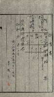 發信所其他買收綴藏品圖，第38張