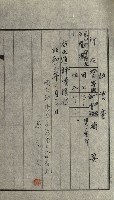 發信所其他買收綴藏品圖，第40張